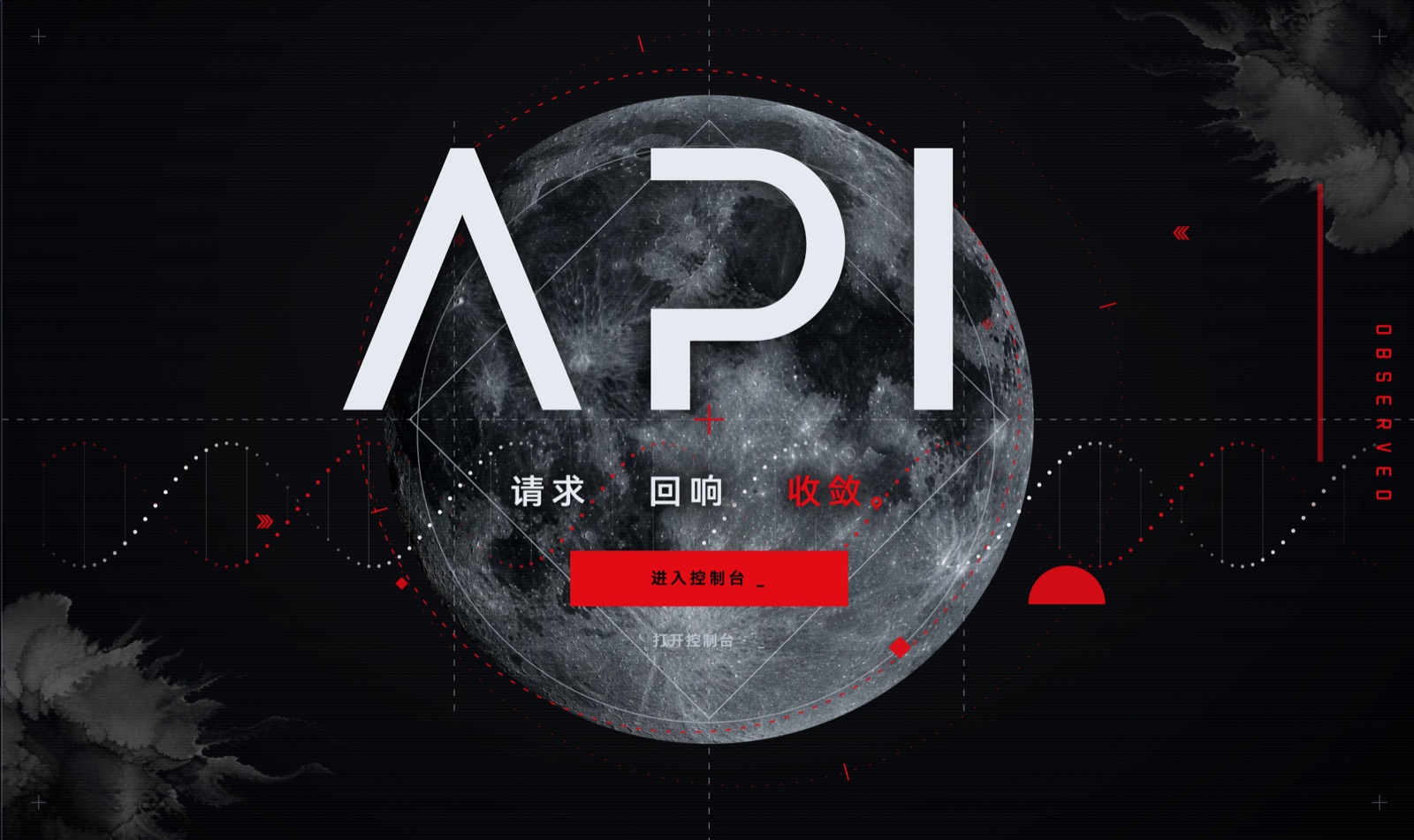 API-103N1X static console home screen with a moon and large API lettering over a dark grid, red channel-entry and observed markers