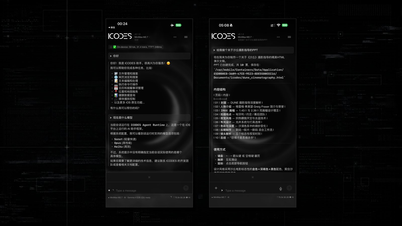 ICODES iOS two-panel screenshot - v0.1.0 home on the left, live sandbox session on the right